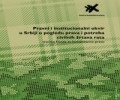 (srpski) NAJAVA: Predstavljanje izveštaja „Pravni i institucionalni okvir u Srbiji u pogledu prava i potreba civilnih žrtava rata”