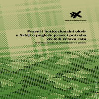 ANNOUNCEMENT: Presentation of the report “The legal and institutional framework in Serbia regarding the rights and needs of civilian victims of war”