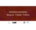 (srpski) Javni poziv  za učešće u programu razmene Beograd-Prijedor-Priština