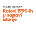 (srpski) NAJAVA: Online debata “Ratovi 1990-ih u nastavi istorije”