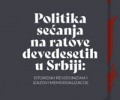 Politika sećanja na ratove devedesetih u Srbiji: istorijski revizionizam i izazovi memorijalizacije