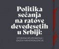 (srpski) Politika sećanja na ratove devedesetih u Srbiji: istorijski revizionizam i izazovi memorijalizacije