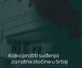 Online trening za novinare „Kako izveštavati sa suđenja za ratne zločine u Srbiji“