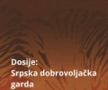 (srpski) Dosije: „Srpska dobrovoljačka garda“