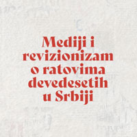(srpski) Diskusija: Mediji i revizionizam o ratovima devedesetih u Srbiji