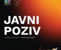 Javni poziv za mentorski program o tranzicionoj pravdi   Rok za prijavu: 08. maj 2025. godine
