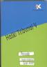 t_Haski_Tribunal_V_Presude_Drazen_Erdemovic_i_Goran_Jelisic