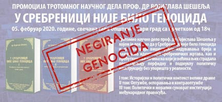 Negiranje-genocida